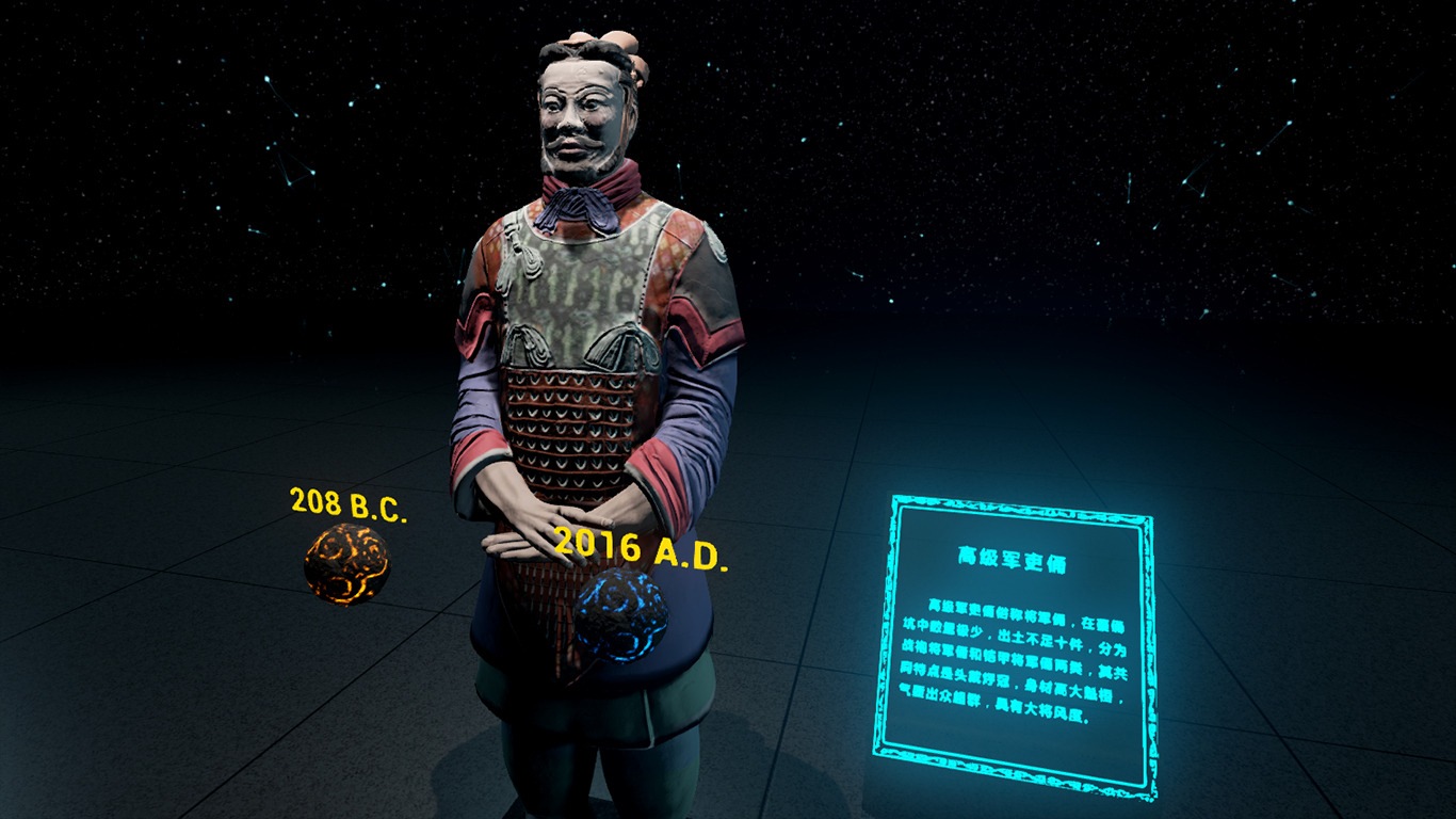vr兵马俑