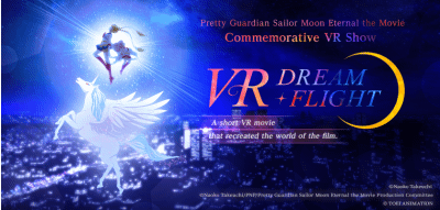 Commemorative VR Show for Pretty Guardian Sailor Moon Eternal the Movie, “VR DREAM FLIGHT” Now Available Exclusively on VIVEPORT Infinity