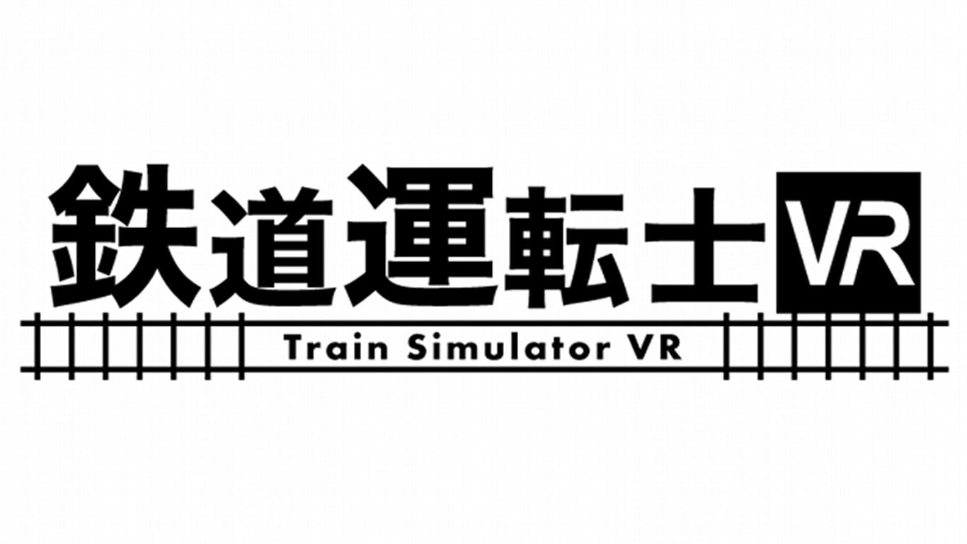 train simulator vr