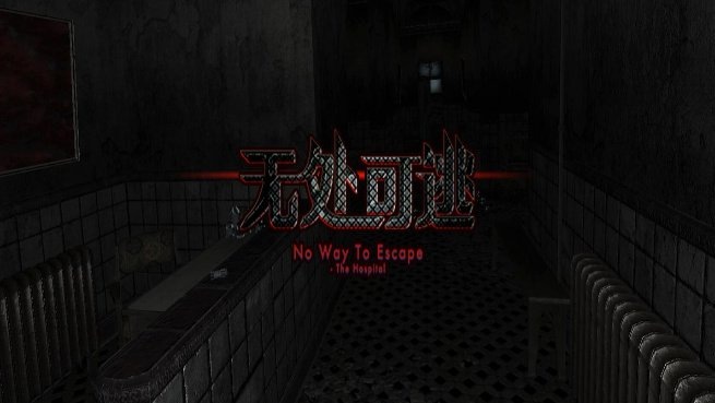 No Way To Escape - The Hospital