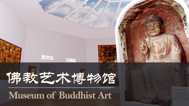 BuddhistArtMuseum
