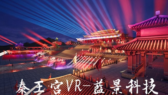 palace of Daqin Empire VR