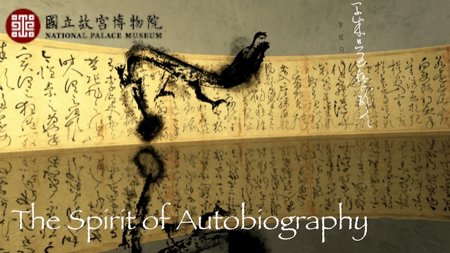 The Spirit of Autobiography- NPM Calligraphy VR
