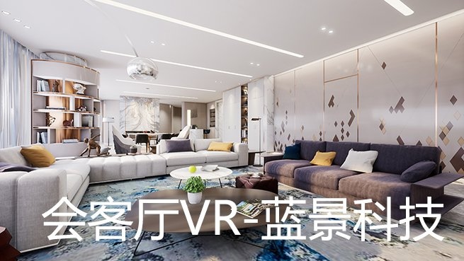 VR of livingroom