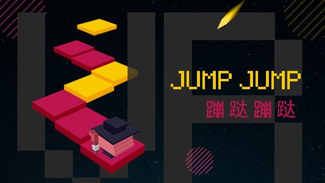 JumpJump