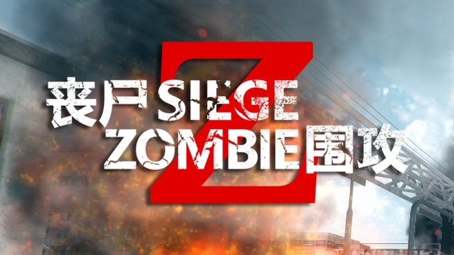 Zombie siege