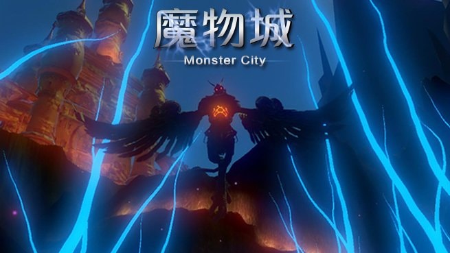 Monster City