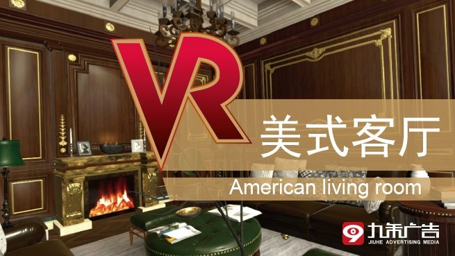 VR American living experience