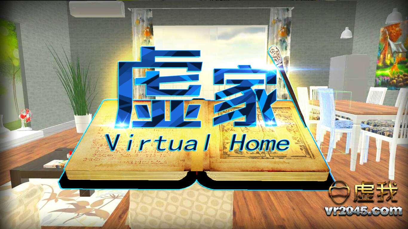 Virtual Home