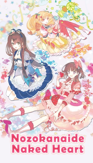 やつしまひさよし - SUNDAY 自主盤ソフトロック 元々帯なし 歌詞カード Hop Step Sing! 覗かないでNAKEDハート