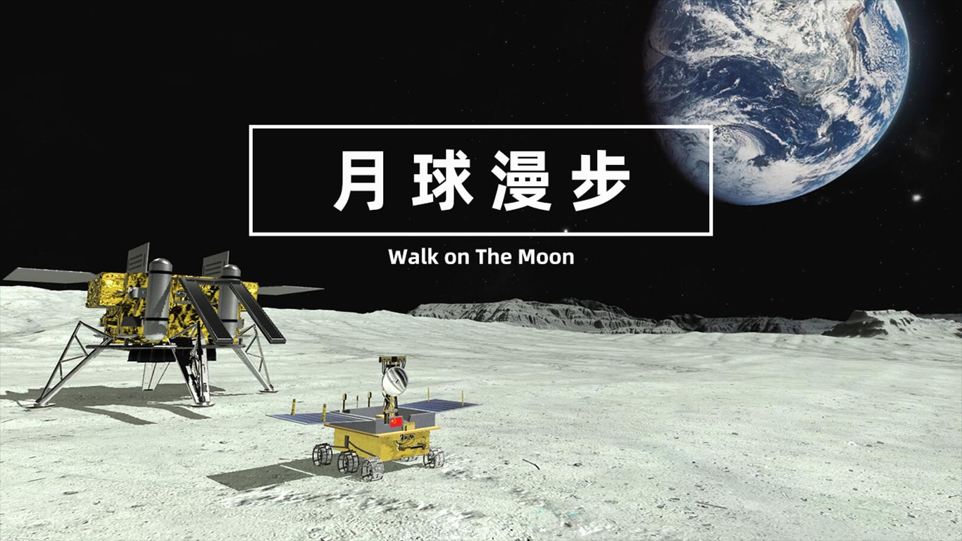 Chinese moon-landing project——Walking on The Moon