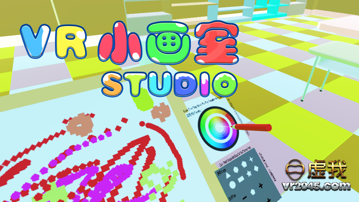 VR Studio
